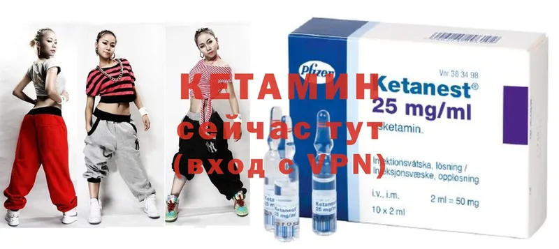 КЕТАМИН ketamine  kraken зеркало  Изобильный  хочу наркоту 