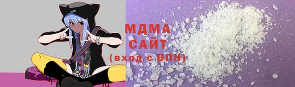 мефедрон мука Белоозёрский